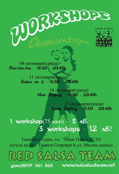 WORKSHOPS -  Red Salsa Team