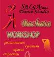 BACHATA Workshop � Salsa Fans