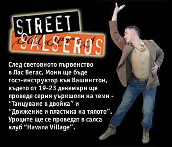 ���� ��� ��������� 19-23.��������