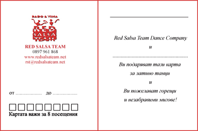 RED SALSA TEAM - DANCE COMPANY