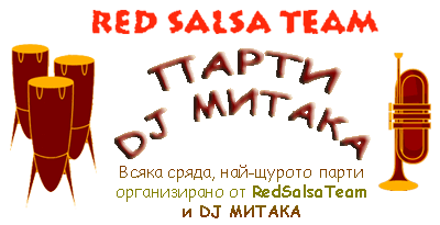 Salsa ����� � DJ ������ & Red Salsa Team