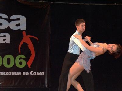 SSO 2006