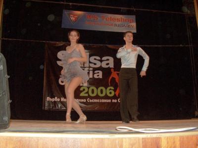 SSO 2006