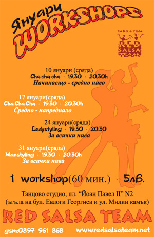 WORKSHOPS -  Red Salsa Team