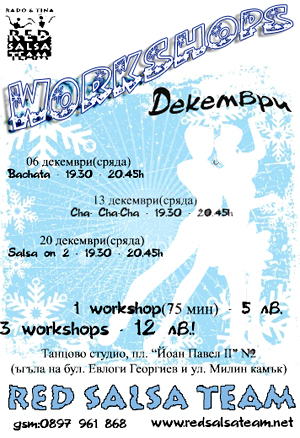 RST - Workshops - �. ��������
